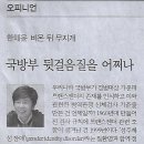 강혜승 이미지