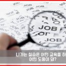 동은정보기술(주) 이미지