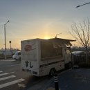김군네초밥