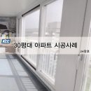 일신풍림 이미지