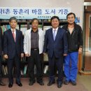 화천읍동촌1리