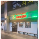 참조은한우 이미지