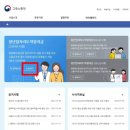 제이엠커리어진주지사주