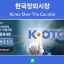100년몰