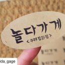 오거리철물 - 동작구 만양로 75-3 | 오거리철물