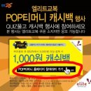 GS25늘푸른 이미지