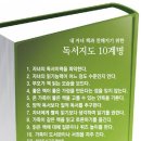 이지스터디