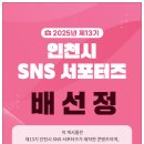 월미로6 이미지