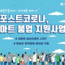 아트포스트 이미지