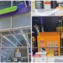 씨유잠원성한점 이미지