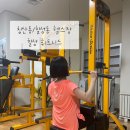 칠성자전거 | 대구 북구 칠성동 침산동 가성비 좋은 헬스장 칠성휘트니스