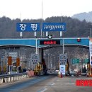 평창IC 이미지