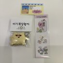 2025 코엑스 서울 일러스트코리아 방문후기 🎀