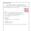 시도26호선 이미지