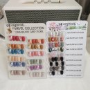 호이네일 이미지