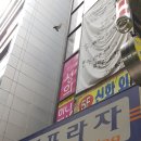 영스넥 이미지