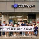 실전 AI 활용 SNS 홍보 이미지