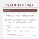 리미에스테틱&왁싱
