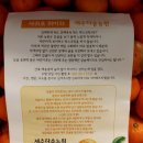 다솔농원 이미지