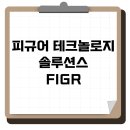 솔루션스테크놀러지 이미지