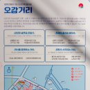 미려한장