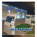 조프로 골프 아카데미 이미지