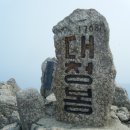 설악산오색마을 이미지