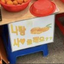 인타이 이미지