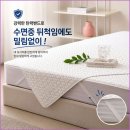 시온이불 - 부천시 원미구 옥산로154번길 23-1 | 시온이불