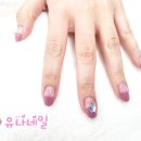 유나샵 네이버블로그