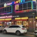 투섬플레이스경북상주점 이미지