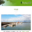 풍경소리민박 이미지