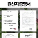 (주)구암약품 이미지