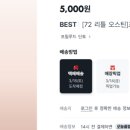 라니헤어화장품