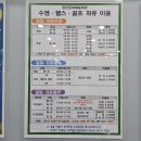 광진문화예술회관 | 자유수영 가능한 수영장 | 건대입구역 근처 광진문화예술회관 수영장 솔직 후기 (위치, 가격, 주차 꿀팁)