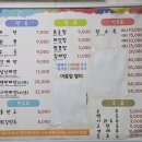 한일반점 | 원주 태장동 숨은 중식 맛집 `한일반점` 솔직 후기