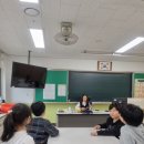 다사초등학교 | 🌿 다사초등학교 예술융합 아로마테라피 수업 후기 🌿