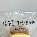 **부드러운 맛의 유혹 영등포 타임스퀘어 상수동카스티야 포장 후기**