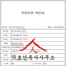 금호아파트 이미지