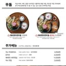 백소정수유점 이미지