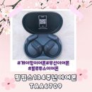 6709 | 게이밍 무선이어폰 필립스 134주년 이어폰 TAA6709