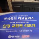 비추미안경 이미지