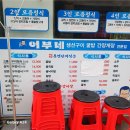제1323회 2025년 10월02일 (목요일) 365건강걷기 광명 도덕산 Y 출렁다리 인공폭포 이미지
