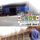 태인철강 이미지