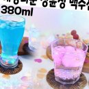 해방맥주