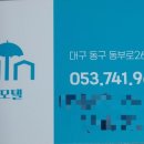 레인모텔 이미지