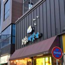 춤 좀 추는 친구들 이미지