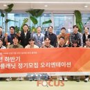 (주)오렌지크래프트 이미지