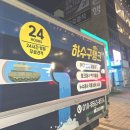 인동중앙로-2 네이버블로그