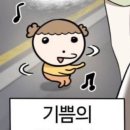 쓰리에이안경 | 후기) 에반게리온 윈드 심포니 오케스트라 in Seoul